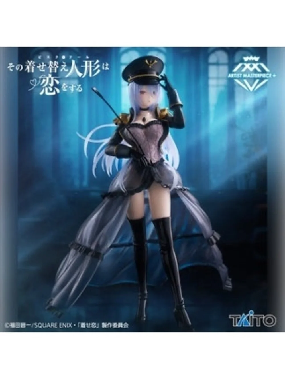 Taito My Dress-Up Darling AMP+ Figure - Marin Kitagawa (Black Lobelia Ver.)